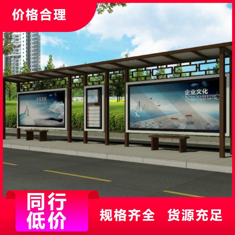 仿古候车亭【阅报栏】厂家直销货源充足-服务区域包括兴安|呼和浩特|呼伦贝尔|乌兰察布|乌海等-产品视频