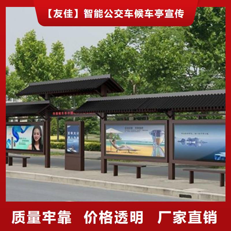 仿古候车亭LED灯箱厂家直销直供