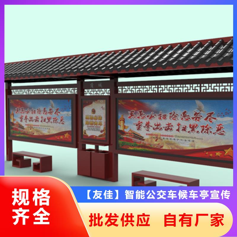仿古候车亭LED灯箱厂家直销直供