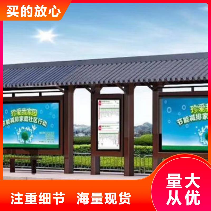 仿古候车亭LED灯箱厂家直销直供