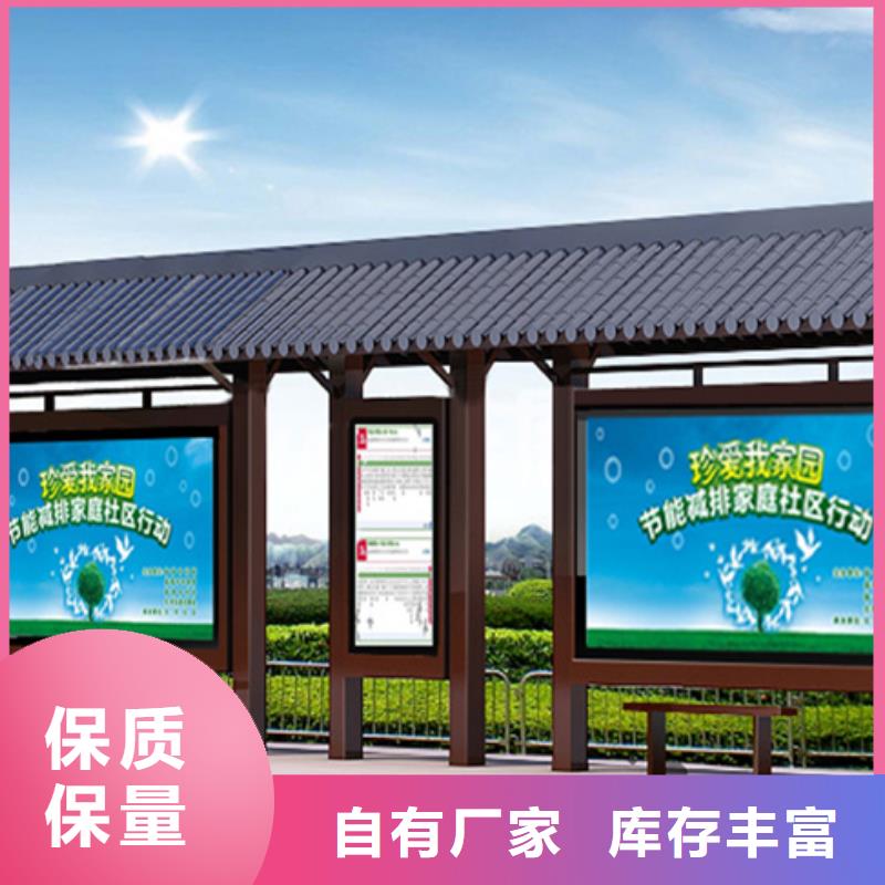 仿古候车亭LED灯箱厂家直销直供