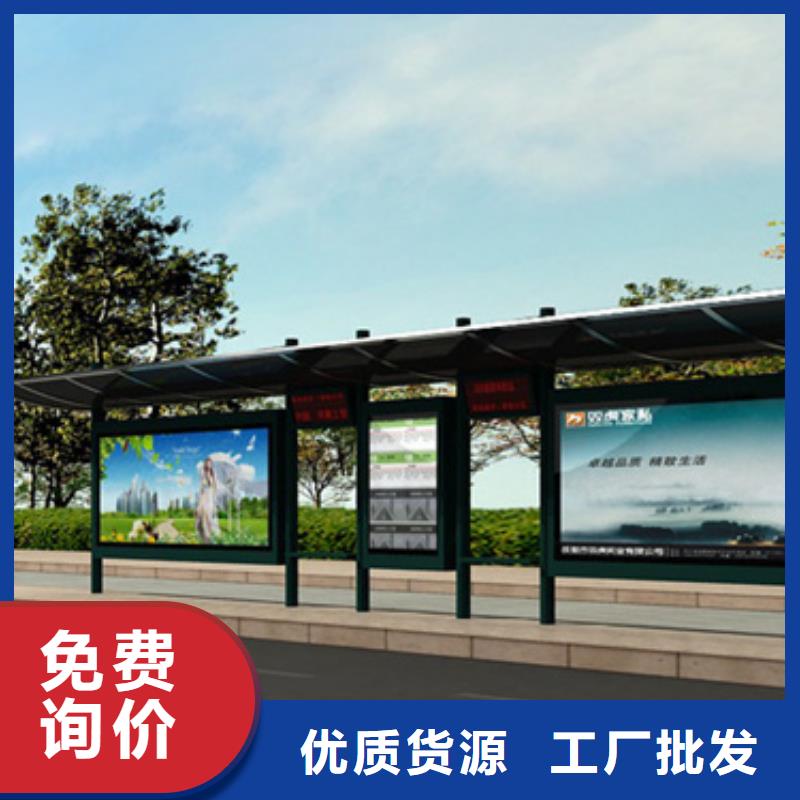 不锈钢候车亭实力雄厚