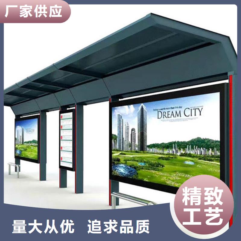 友佳交通标识牌不锈钢候车亭-【城智能候车亭】工厂直销诚信商务网