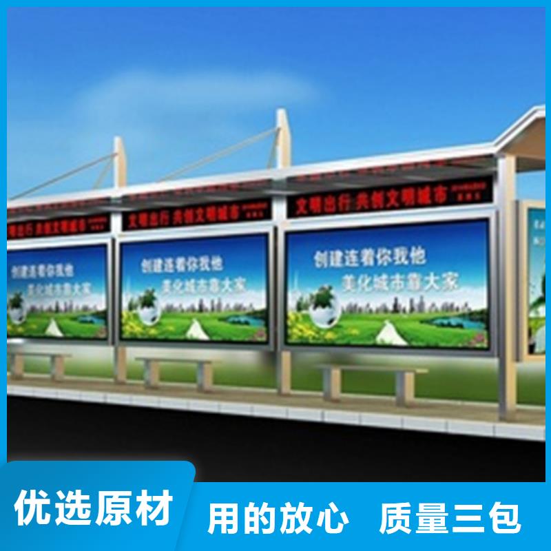 不锈钢候车亭厂家价格
