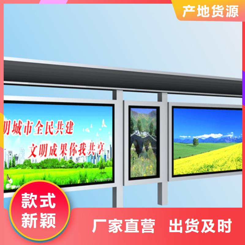友佳交通标识牌不锈钢候车亭-【城智能候车亭】工厂直销诚信商务网