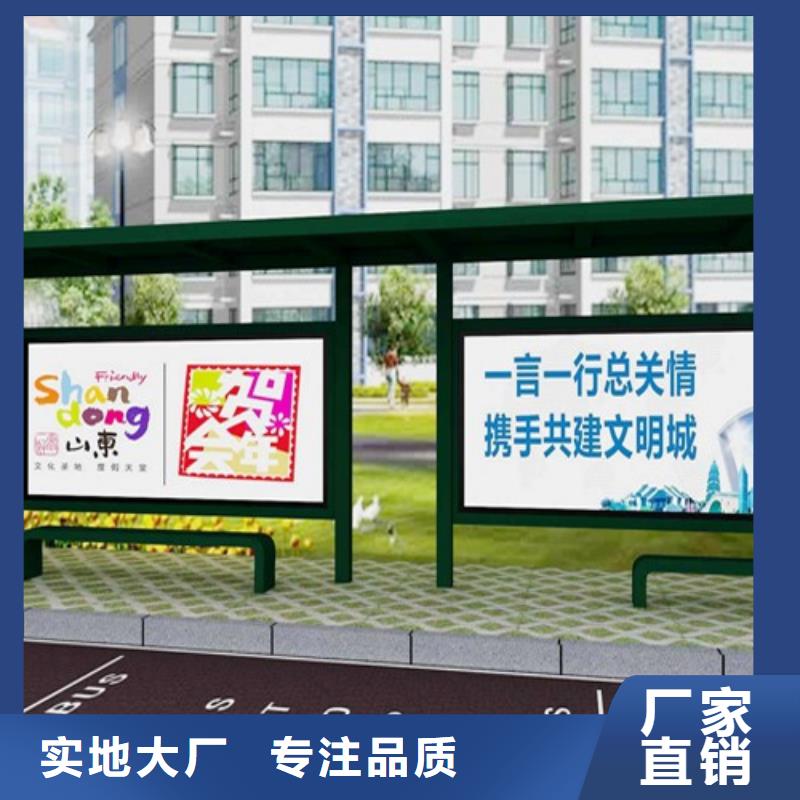 不锈钢候车亭厂家价格