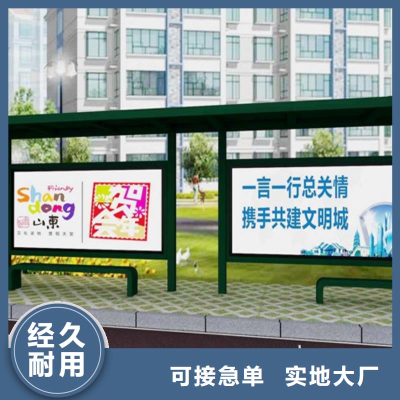 价值观标牌视频-云南省红河市友佳价值观标牌可服务区域弥勒|建水|保山|临沧|丽江|大理|玉溪|西双版纳等