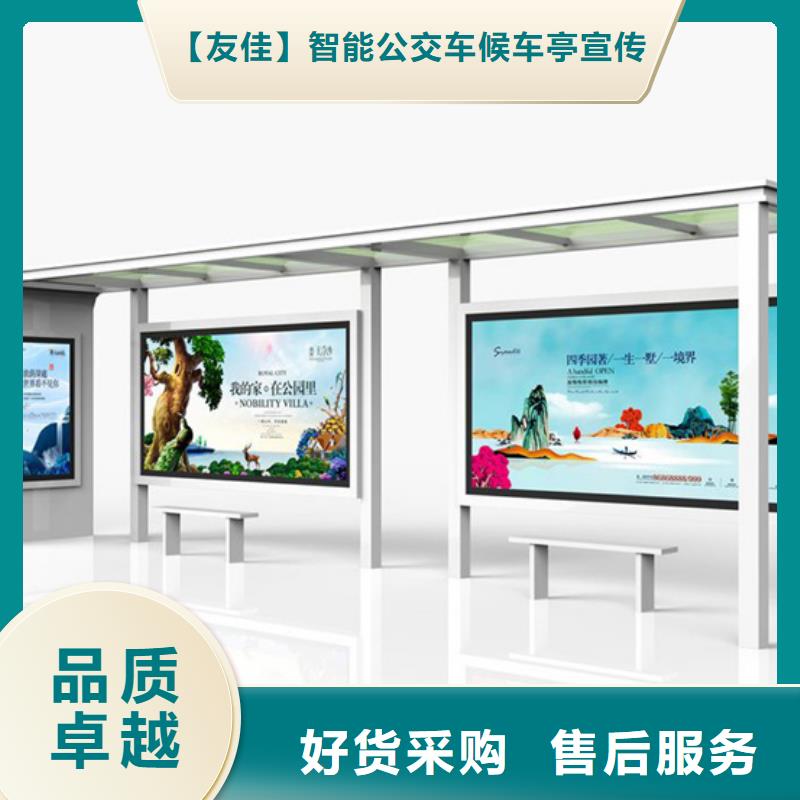 不锈钢候车亭源头好货