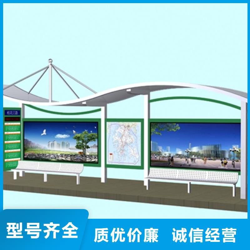 友佳交通标识牌不锈钢候车亭-【城智能候车亭】工厂直销诚信商务网