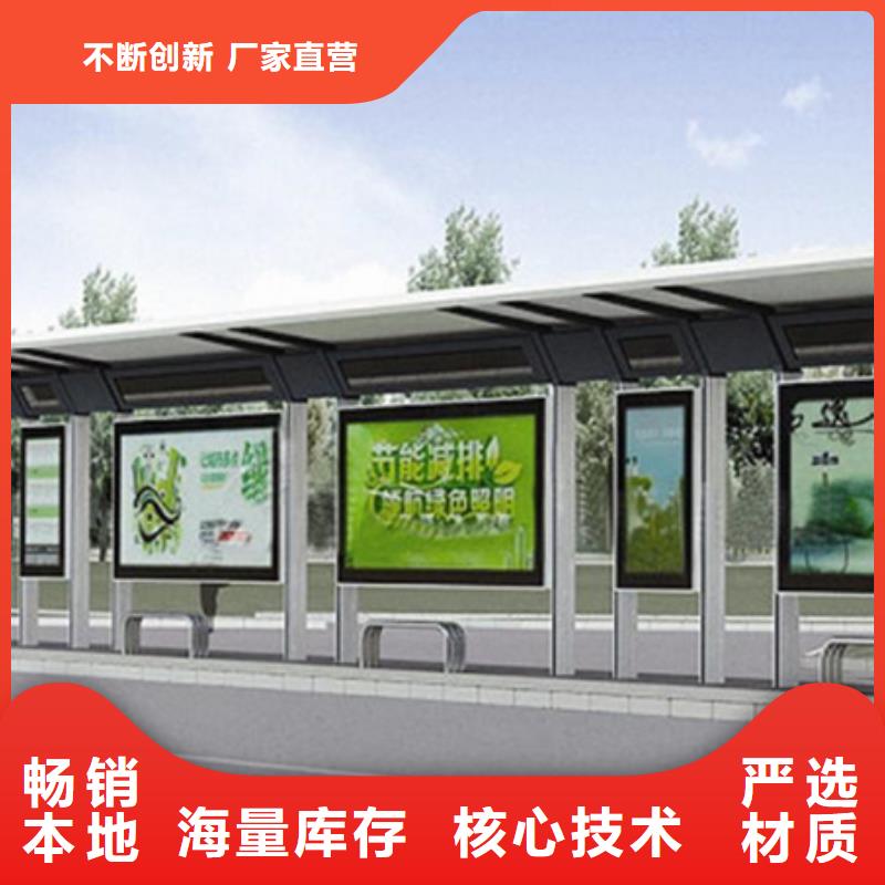 价值观标牌视频-云南省红河市友佳价值观标牌可服务区域弥勒|建水|保山|临沧|丽江|大理|玉溪|西双版纳等