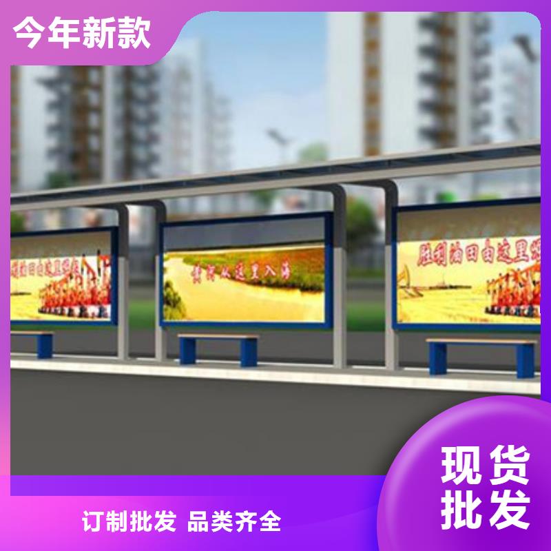 不锈钢候车亭源头好货