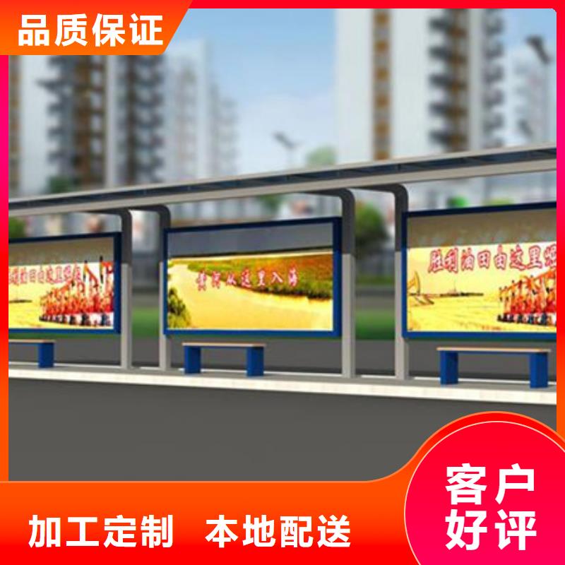 友佳交通标识牌不锈钢候车亭-【城智能候车亭】工厂直销诚信商务网