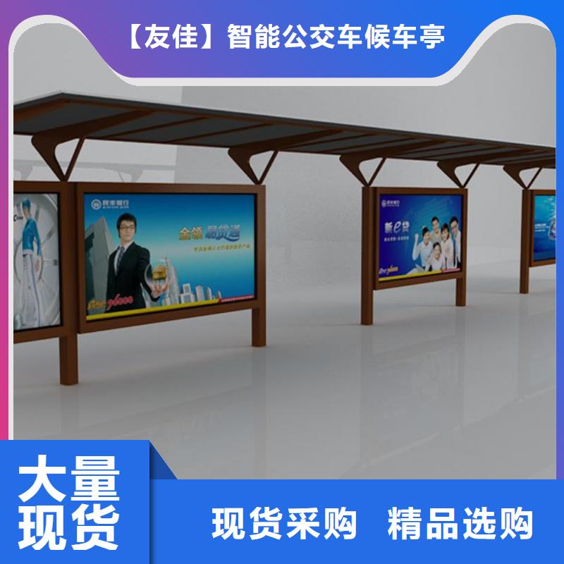 价值观标牌视频-云南省红河市友佳价值观标牌可服务区域弥勒|建水|保山|临沧|丽江|大理|玉溪|西双版纳等