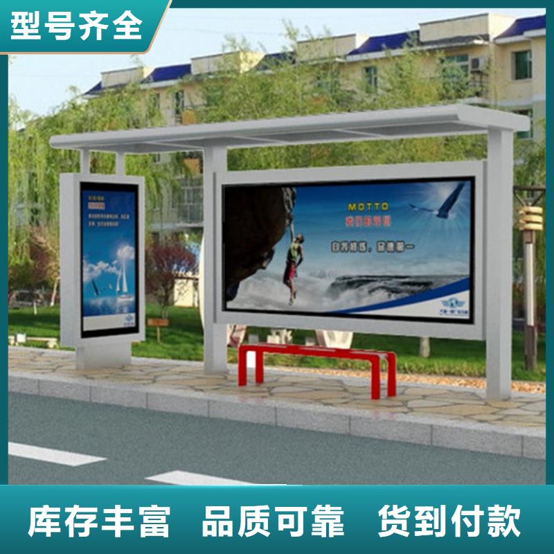 价值观标牌视频-云南省红河市友佳价值观标牌可服务区域弥勒|建水|保山|临沧|丽江|大理|玉溪|西双版纳等