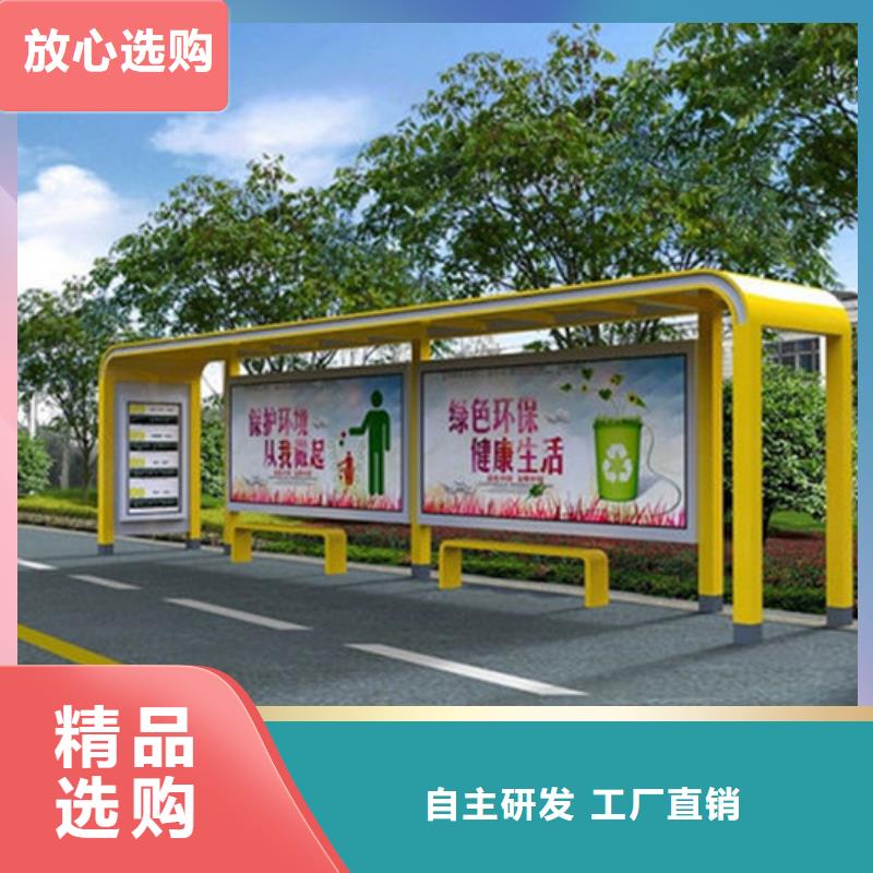 友佳交通标识牌不锈钢候车亭-【城智能候车亭】工厂直销诚信商务网