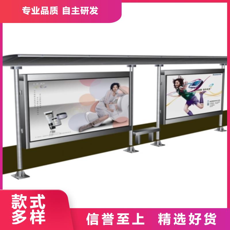 友佳交通标识牌不锈钢候车亭-【城智能候车亭】工厂直销诚信商务网