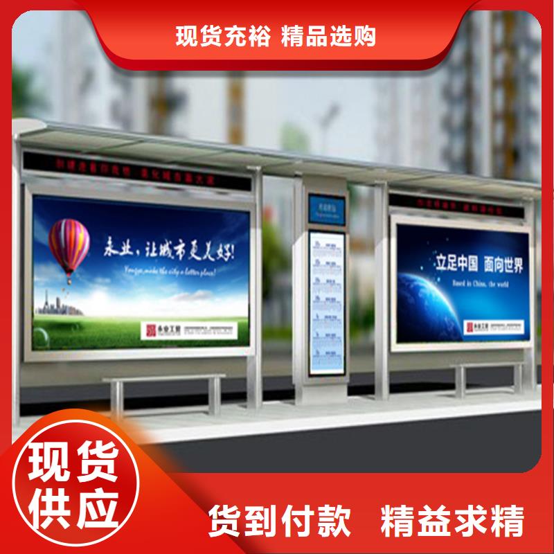价值观标牌视频-云南省红河市友佳价值观标牌可服务区域弥勒|建水|保山|临沧|丽江|大理|玉溪|西双版纳等