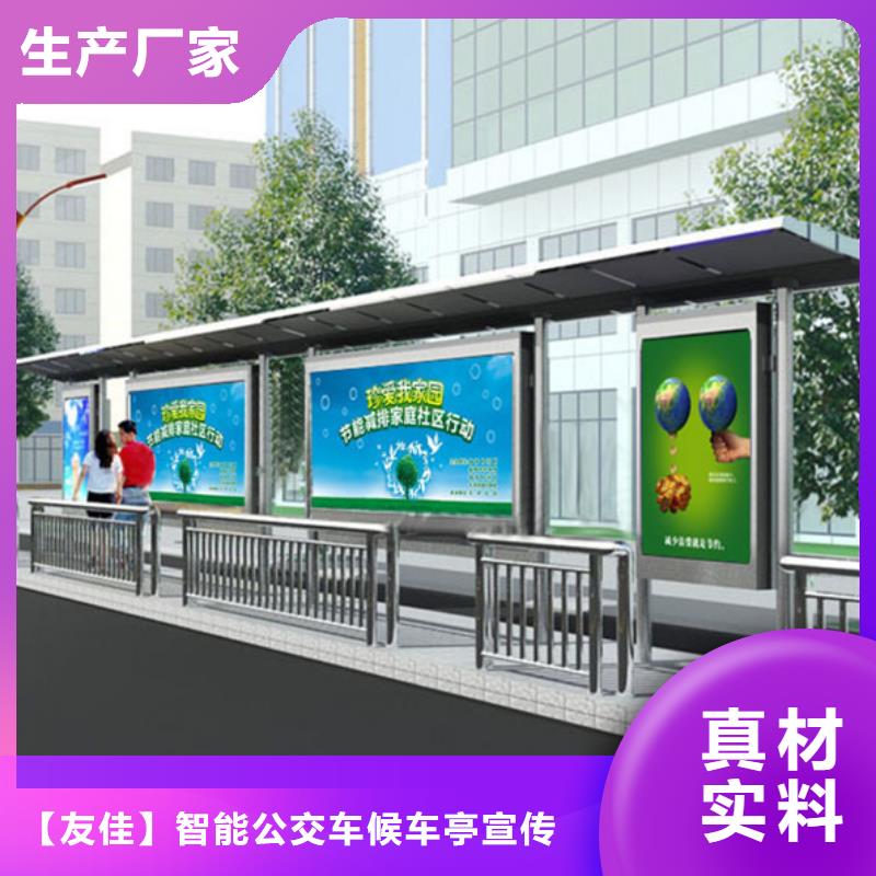 不锈钢候车亭实力雄厚