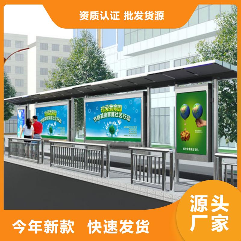 价值观标牌视频-云南省红河市友佳价值观标牌可服务区域弥勒|建水|保山|临沧|丽江|大理|玉溪|西双版纳等
