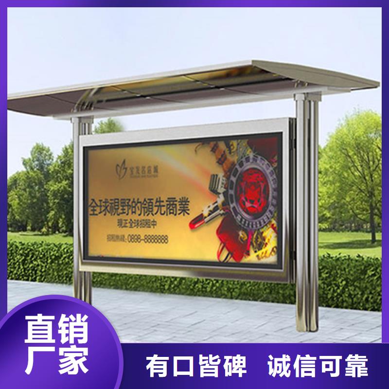 不锈钢候车亭价格优