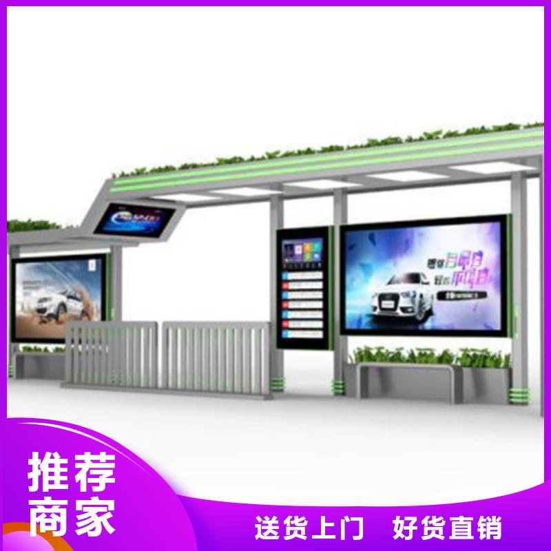 不锈钢候车亭价格优