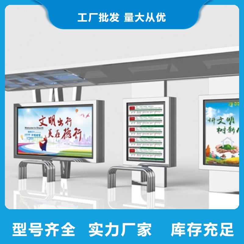 不锈钢候车亭实力雄厚