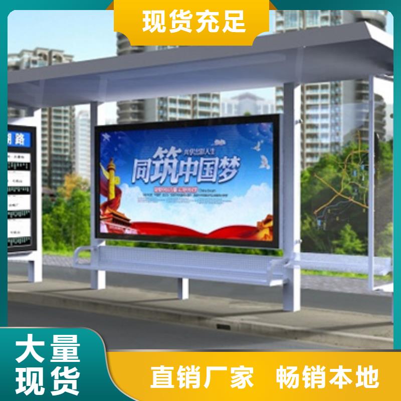 不锈钢候车亭实力雄厚