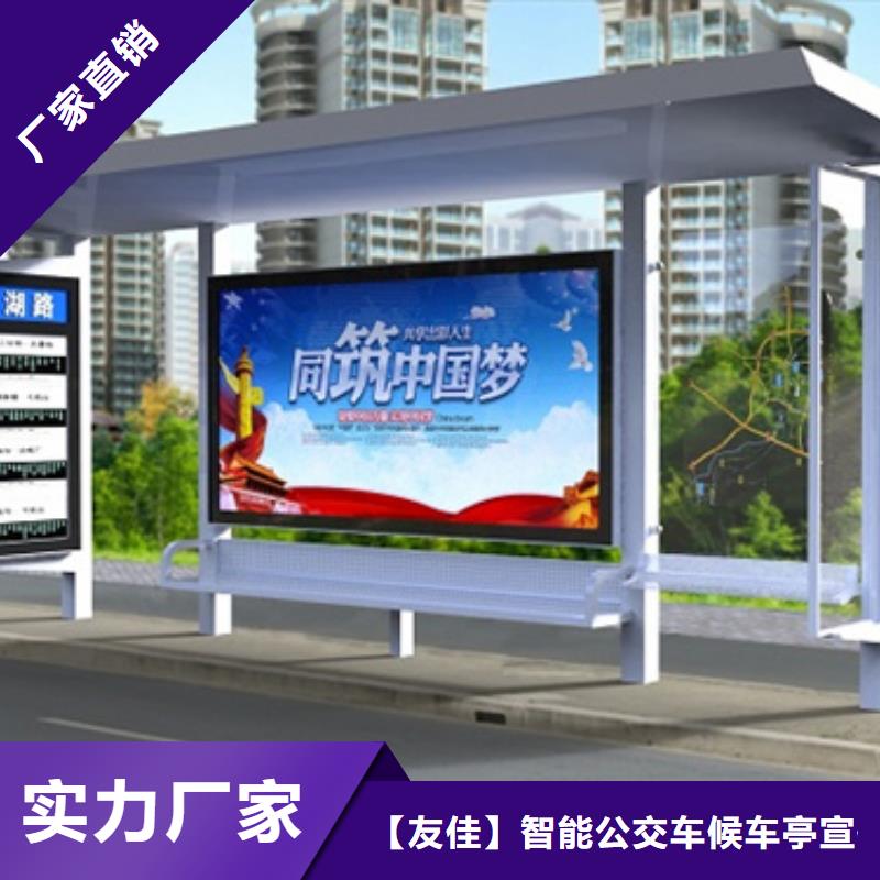 不锈钢候车亭源头好货