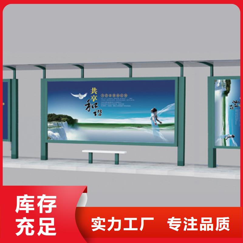 不锈钢候车亭实力雄厚