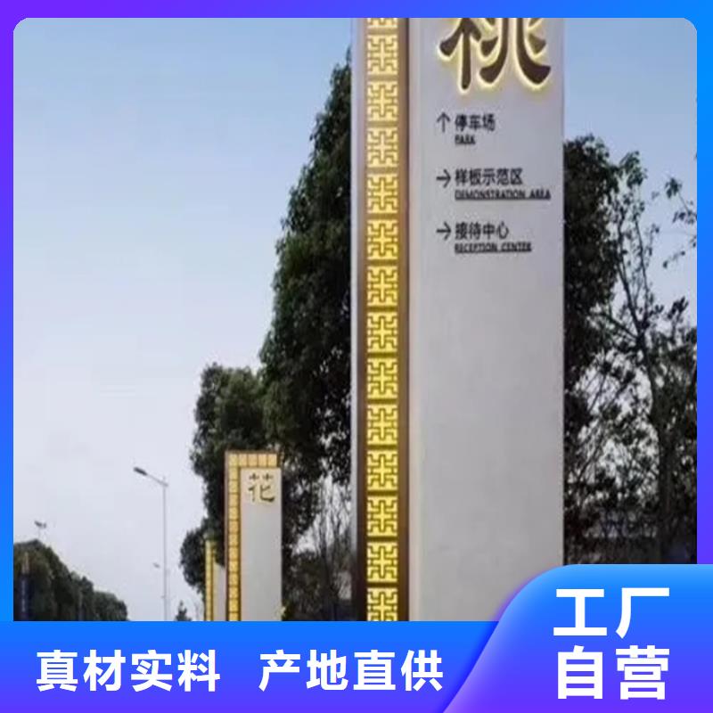 精神堡垒导视牌简约候车亭一个起售