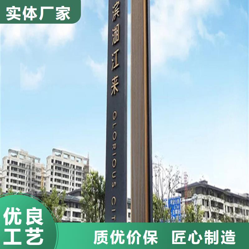 【精神堡垒导视牌】太阳能候车亭经销商友佳户外灯杆灯箱