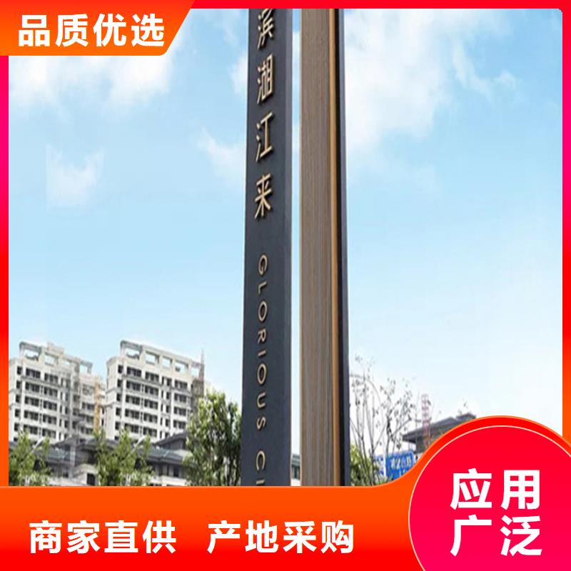 价值观标牌视频-丰台|海淀|昌平|朝阳|怀柔价值观标牌源头厂家供应-【友佳】智能公交车候车亭宣传栏广告滚动灯箱城市家具(北京市分公司)