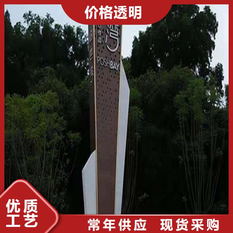 精神堡垒导视牌简约候车亭一个起售