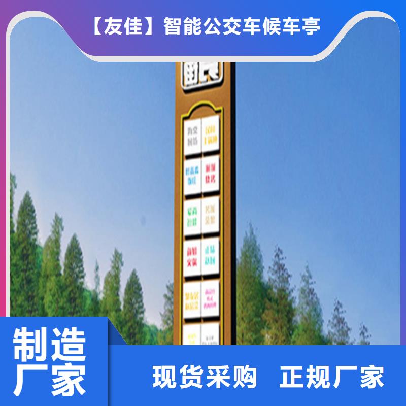 交通标识牌视频-交通标识牌(友佳)覆盖地域山东省枣庄市薛城|滕州|淄博|莱芜|菏泽|潍坊|聊城|东营|临沂