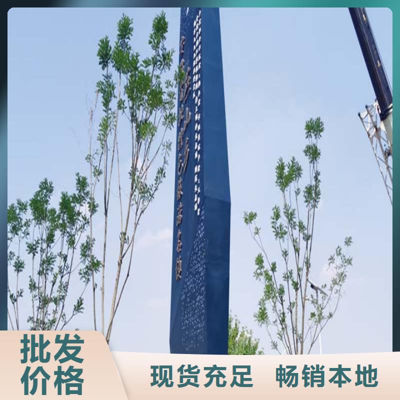 价值观标牌视频-通江|南江|阿坝|泸州|遂宁|德阳|眉山|广安|绵阳价值观标牌有实力有经验-【友佳】智能公交车候车亭宣传栏广告滚动灯箱城市家具(巴中市分公司)