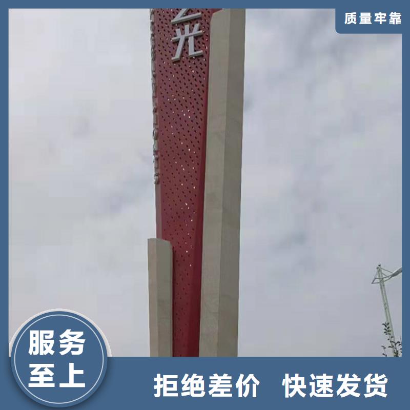 【精神堡垒导视牌】太阳能候车亭经销商友佳户外灯杆灯箱