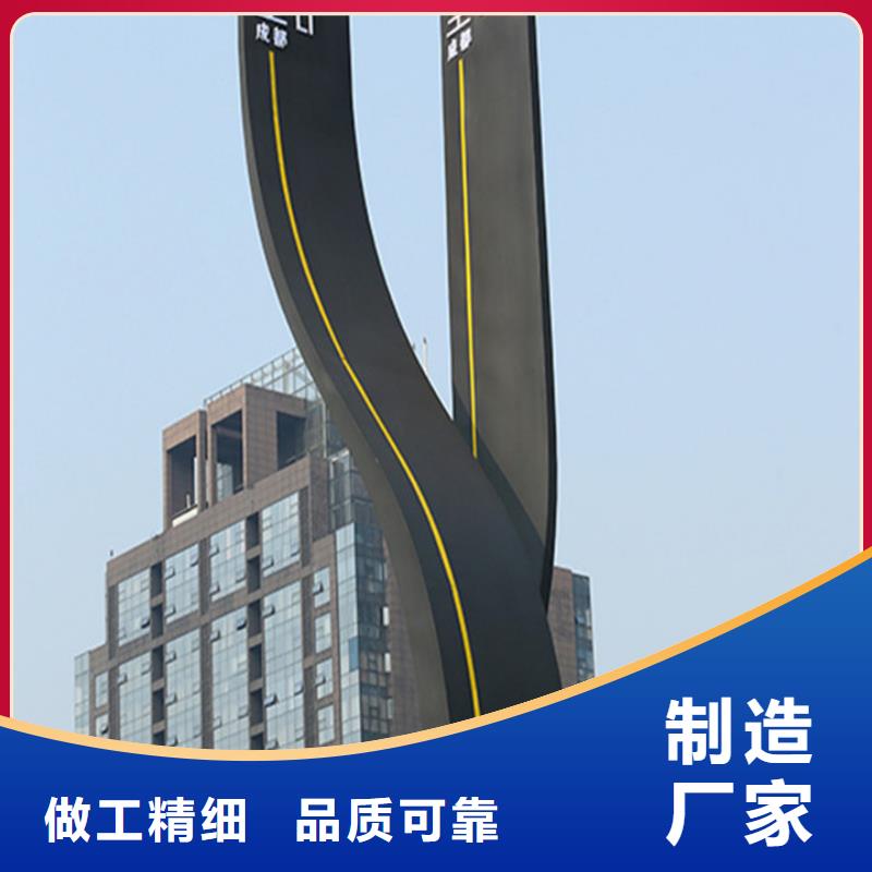 价值观标牌视频-临城|柏乡|承德|衡水|石家庄|秦皇岛|保定价值观标牌制造生产销售-【友佳】智能公交车候车亭宣传栏广告滚动灯箱城市家具(邢台市分公司)