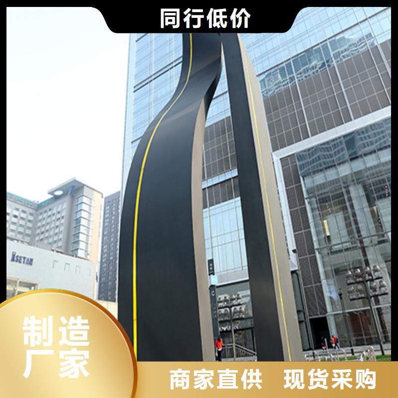 价值观标牌视频-临城|柏乡|承德|衡水|石家庄|秦皇岛|保定价值观标牌制造生产销售-【友佳】智能公交车候车亭宣传栏广告滚动灯箱城市家具(邢台市分公司)