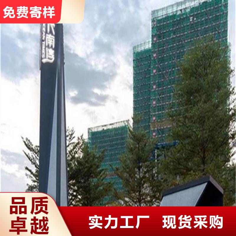价值观标牌视频-通江|南江|阿坝|泸州|遂宁|德阳|眉山|广安|绵阳价值观标牌有实力有经验-【友佳】智能公交车候车亭宣传栏广告滚动灯箱城市家具(巴中市分公司)