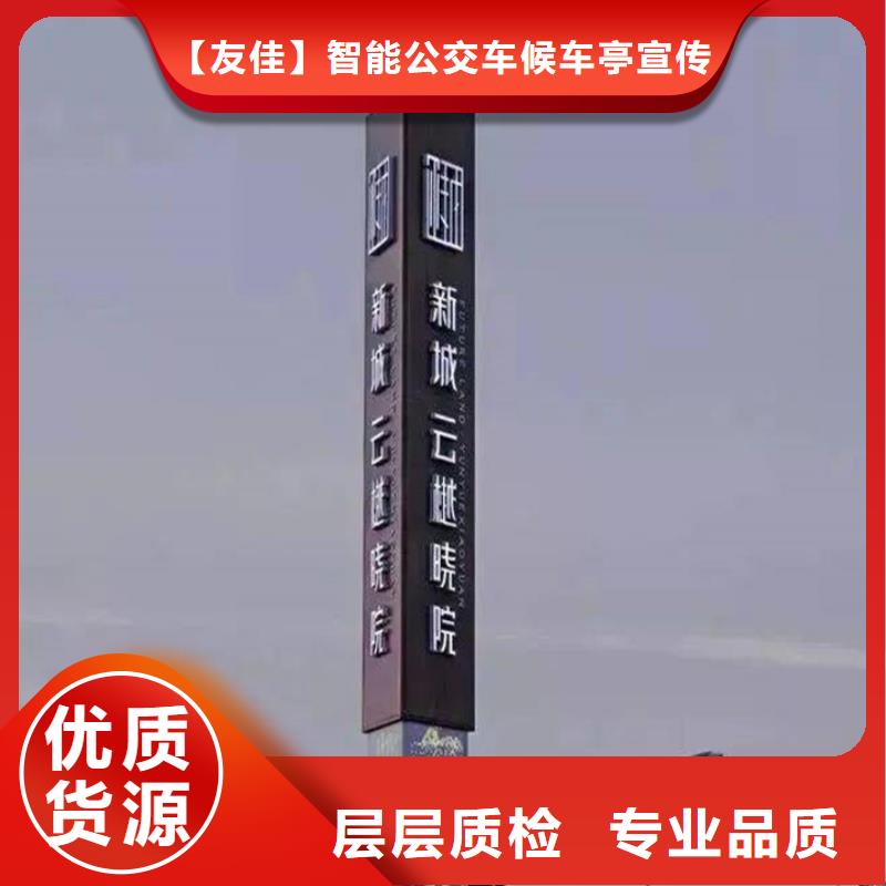 价值观标牌视频-价值观标牌|甘肃省平凉市|崆峒|华亭|嘉峪关|陇南|武威|临夏|兰州|庆阳