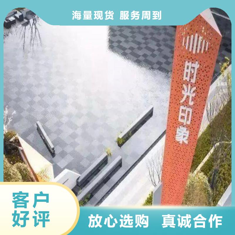 价值观标牌视频-无锡市价值观标牌-【本土】可服务区域惠山|南长|南京|徐州|扬州|镇江|南通|宿迁