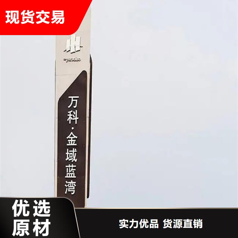 【精神堡垒导视牌】太阳能候车亭经销商友佳户外灯杆灯箱