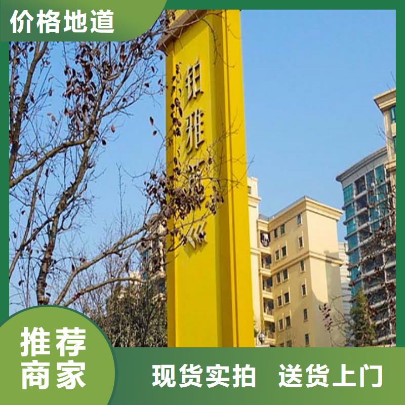 价值观标牌视频-临城|柏乡|承德|衡水|石家庄|秦皇岛|保定价值观标牌制造生产销售-【友佳】智能公交车候车亭宣传栏广告滚动灯箱城市家具(邢台市分公司)