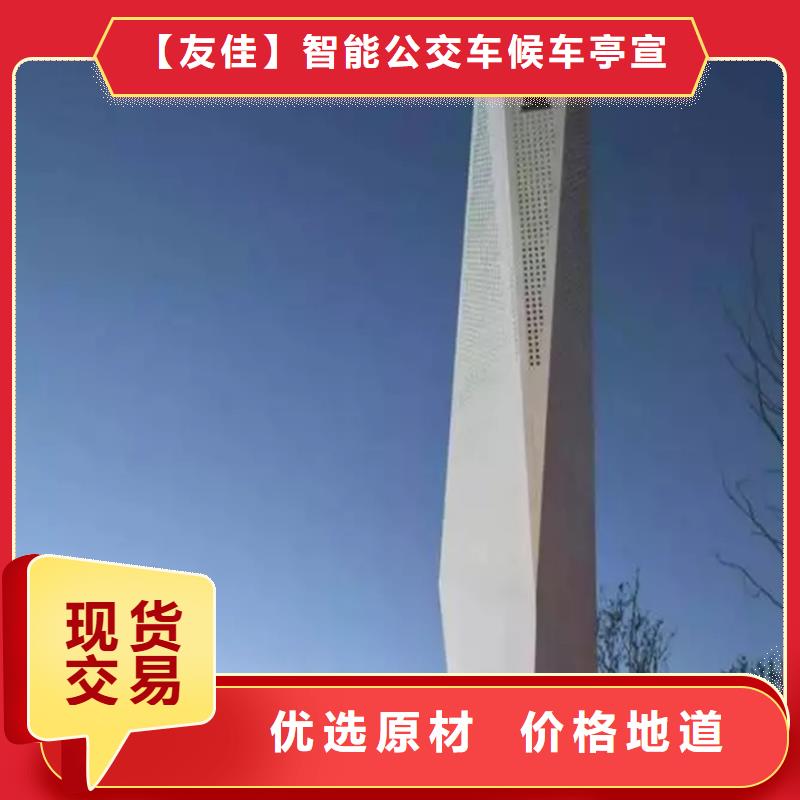 公园精神堡垒实体大厂