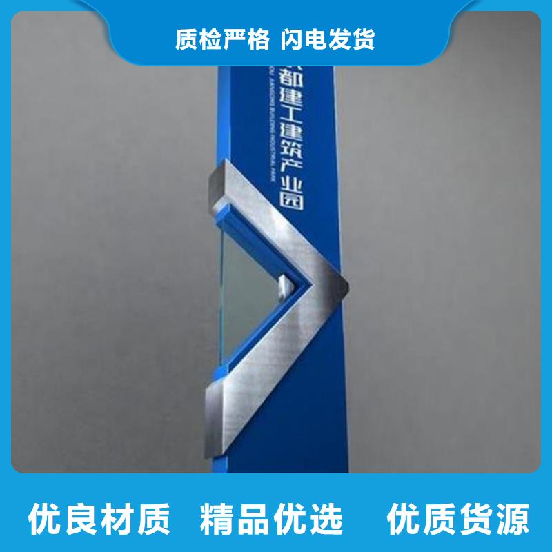 房地产精神堡垒源头厂家