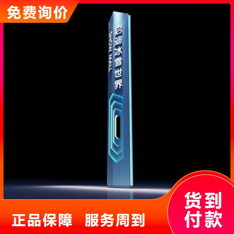 【精神堡垒导视牌】太阳能候车亭经销商友佳户外灯杆灯箱