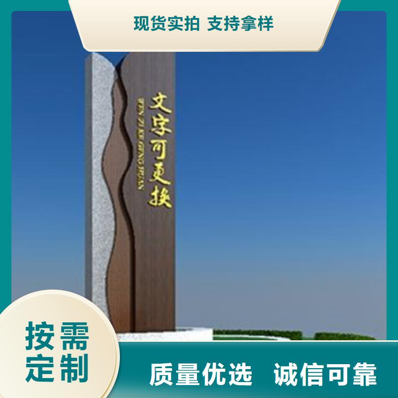 公园精神堡垒实体大厂