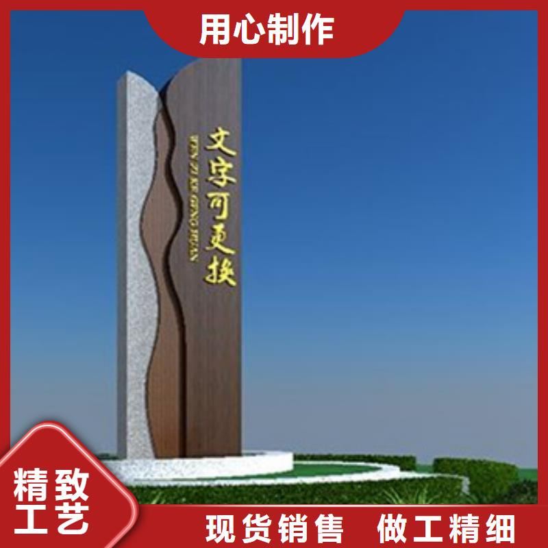 价值观标牌视频-无锡市价值观标牌-【本土】可服务区域惠山|南长|南京|徐州|扬州|镇江|南通|宿迁