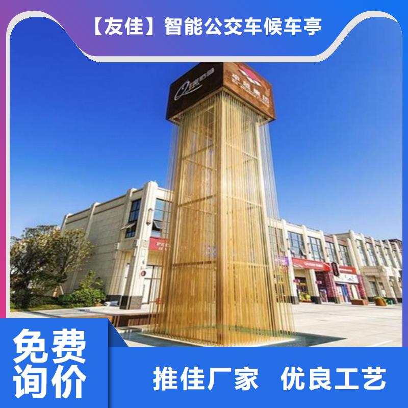 公园精神堡垒欢迎来电
