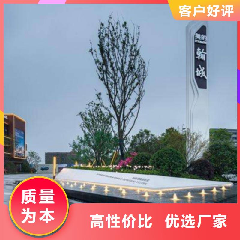 价值观标牌视频-丰台|海淀|昌平|朝阳|怀柔价值观标牌源头厂家供应-【友佳】智能公交车候车亭宣传栏广告滚动灯箱城市家具(北京市分公司)